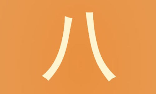 三个月的宝宝吃衣服网—知名的快三个月宝宝吃手唆衣服唆手臂怎么解决网站,分享快三个月宝宝吃手唆衣服唆手臂怎么解决知识